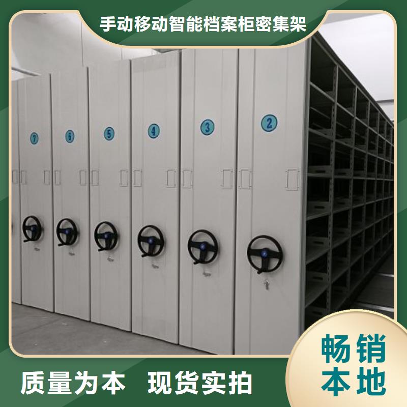 有现货的【桦平】防磁密集架