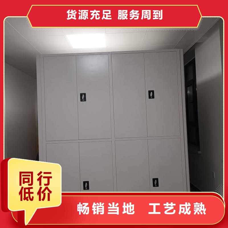 【 档案密集柜-凉片密集柜厂家实力雄厚】-手动移动智能档案柜密集架桦平柜业(济宁市分公司)-二八商务