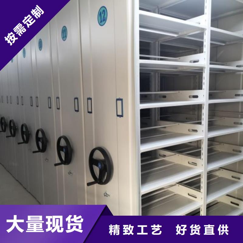 移动密集铁柜-实力大厂