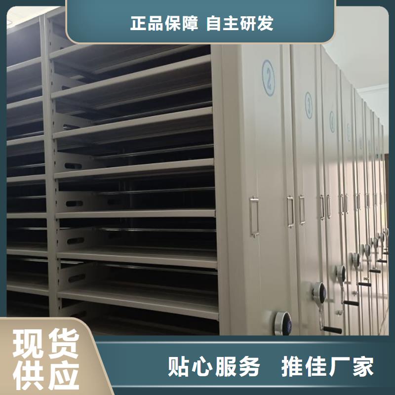 边坝|洛隆|那曲|山南|林芝|阿里|拉萨【 档案密集柜手摇文件柜支持拿样】实力商家