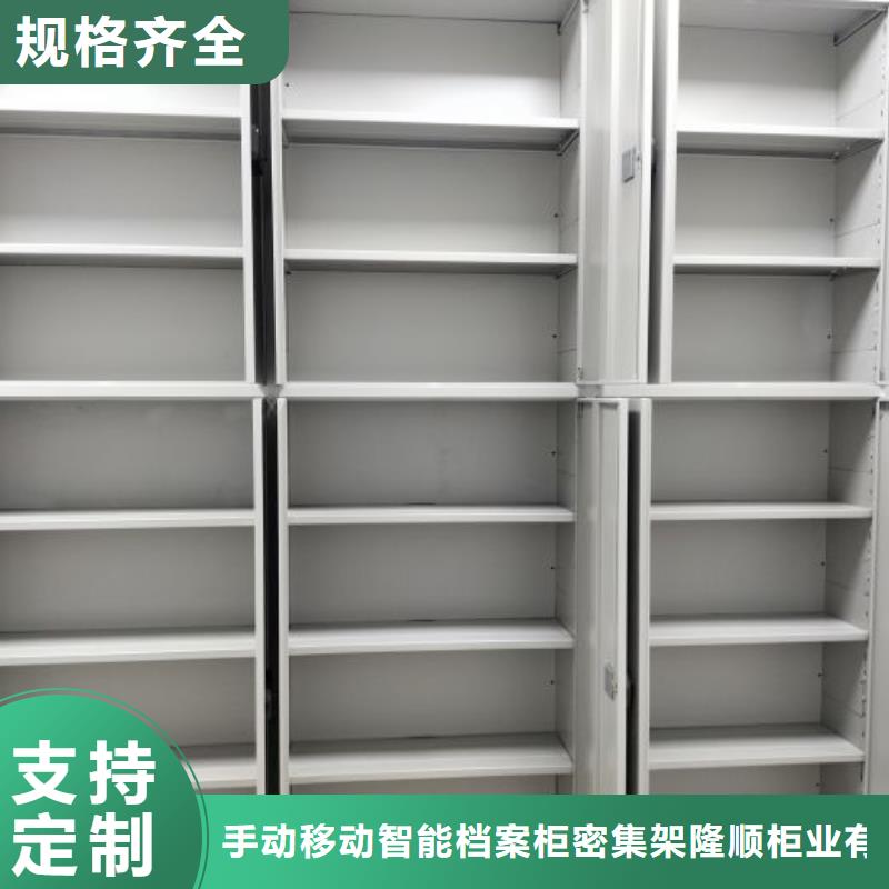 密集图书柜参数详情