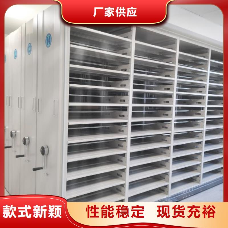 摇把式手动密集架厂家及时发货