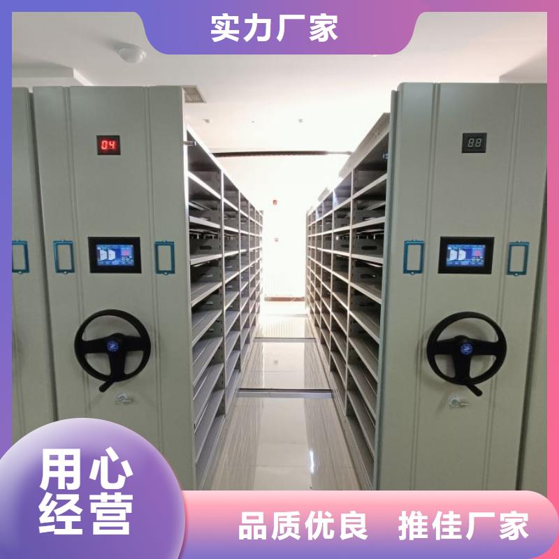 图书室智能密集柜销售厂家
