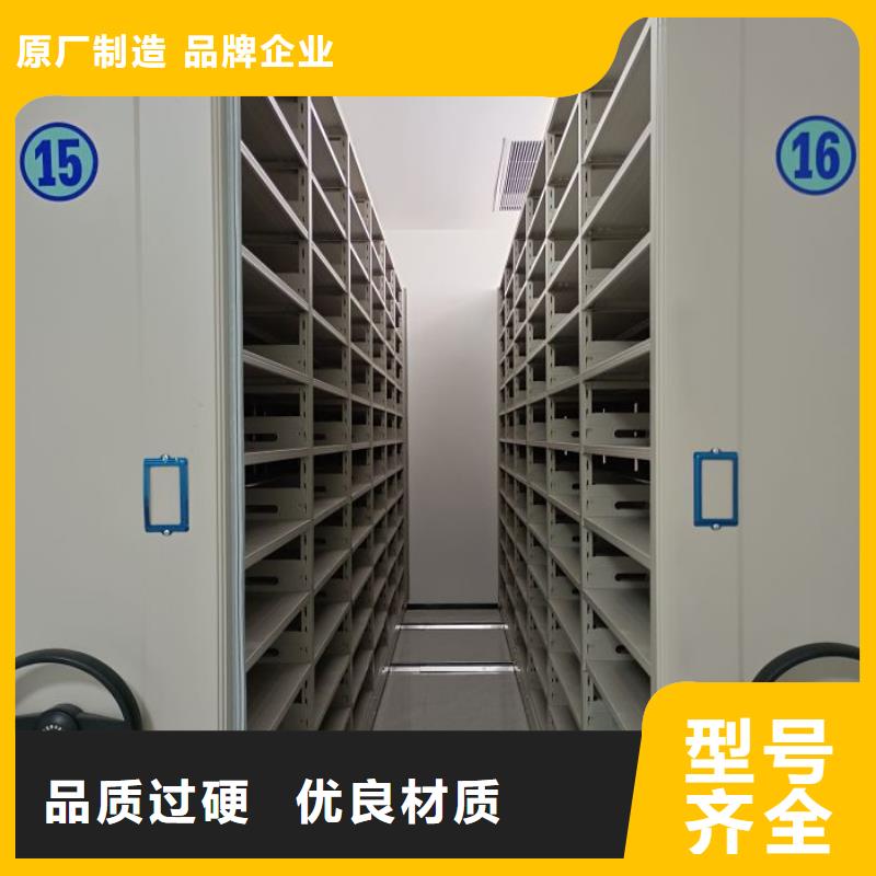 图书室智能密集柜销售厂家