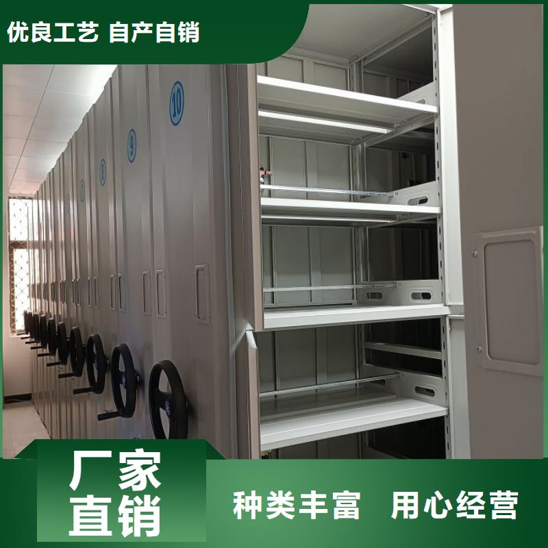 边坝|洛隆|那曲|山南|林芝|阿里|拉萨【 档案密集柜手摇文件柜支持拿样】实力商家