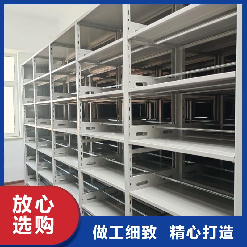 说明书【桦平】档案室资料密集架