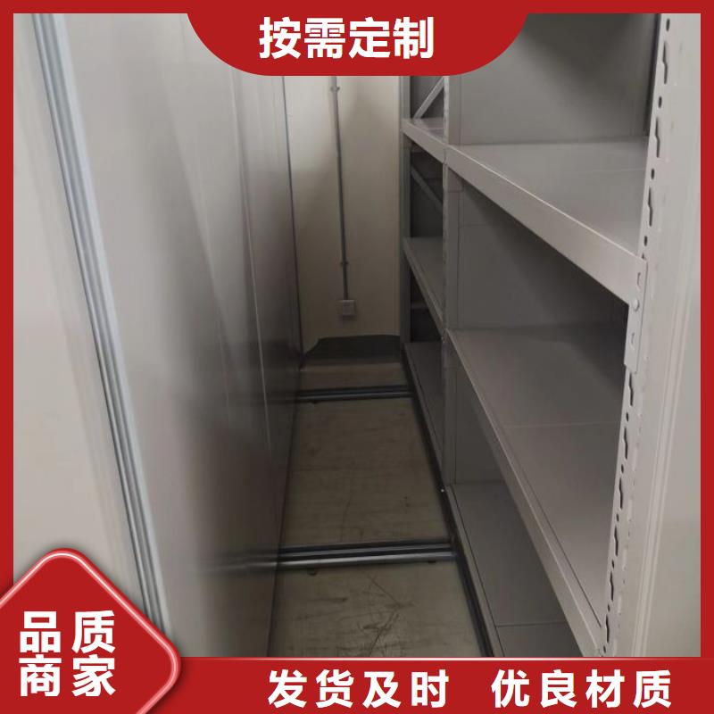 高坪|仪陇|凉山|绵阳|泸州|成都|攀枝花【 档案密集柜-密集式移动档案柜源头实体厂商】品牌