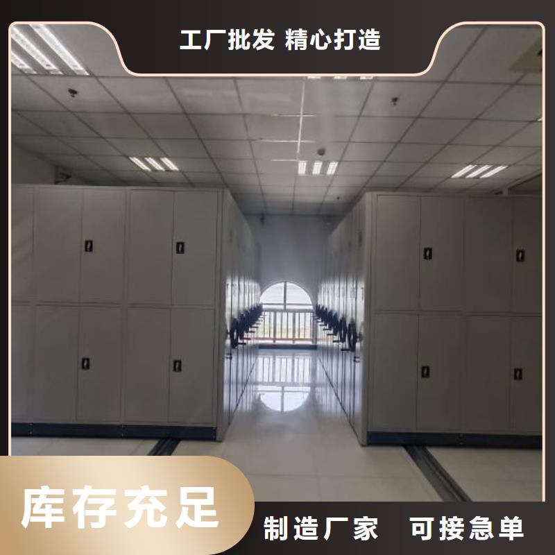 库房活动密集柜热卖中