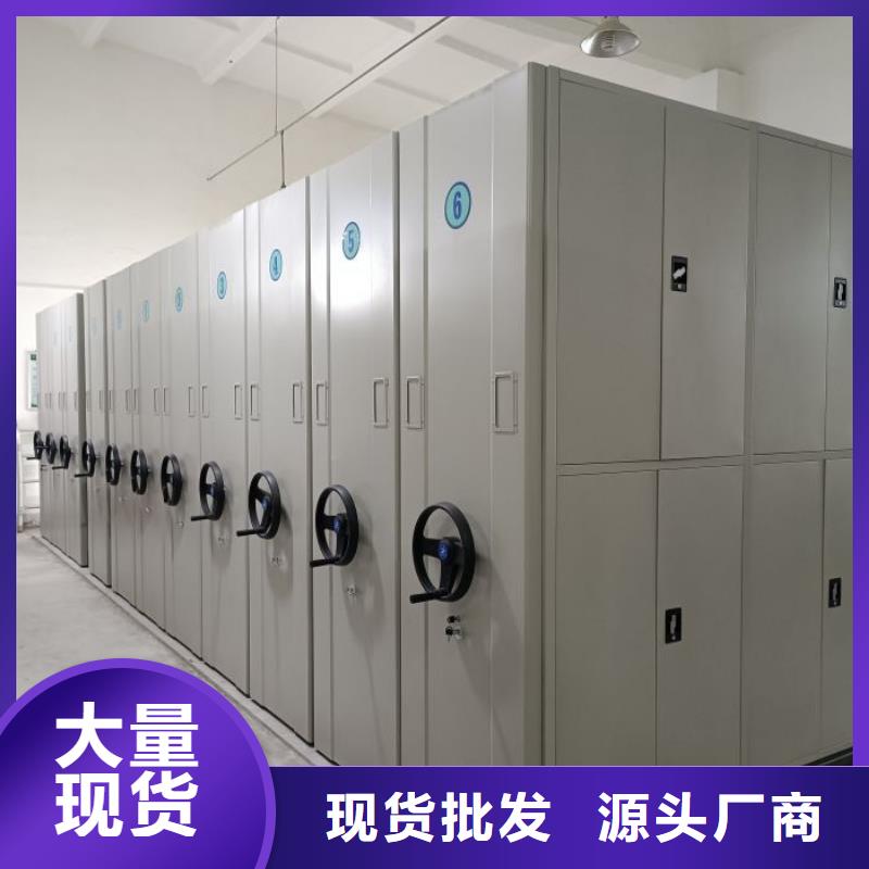真诚相待【桦平】手摇动密集架