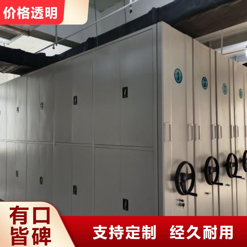 边坝|洛隆|那曲|山南|林芝|阿里|拉萨【 档案密集柜手摇文件柜支持拿样】实力商家