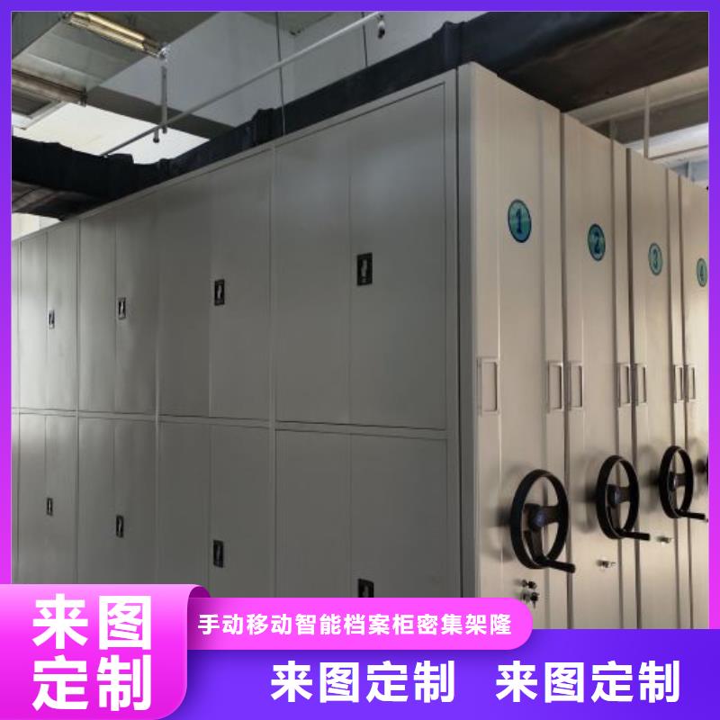 摇把式手动密集架厂家及时发货