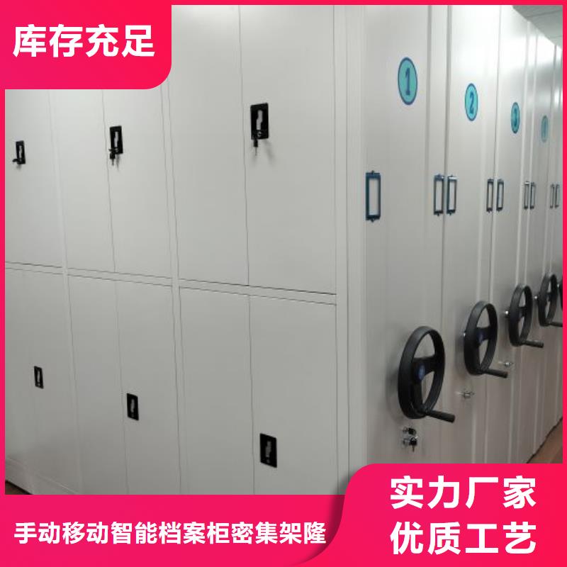 智能档案密集架价格_智能档案密集架