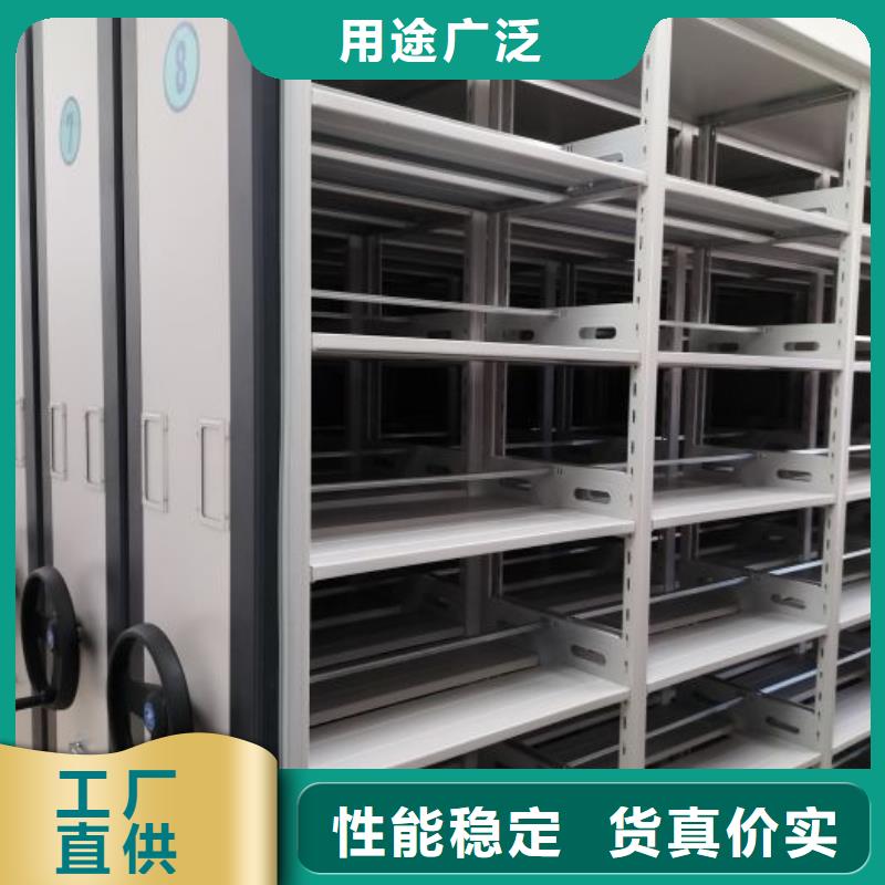 【 档案密集柜-凉片密集柜厂家实力雄厚】-手动移动智能档案柜密集架桦平柜业(济宁市分公司)-二八商务
