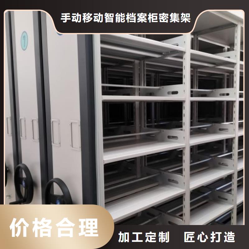 智能档案密集架价格_智能档案密集架
