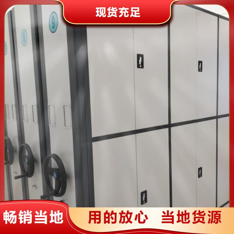 闭合式档案密集柜视频-方山|交口|大同|临汾|长治|朔州|阳泉|忻州|运城闭合式档案密集柜采购无忧-手动移动智能档案柜密集架桦平柜业(吕梁市分公司)