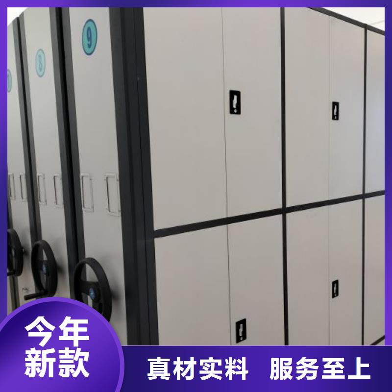 闭合式档案密集柜桦平【档案密集柜-图书馆智能密集柜用心服务】