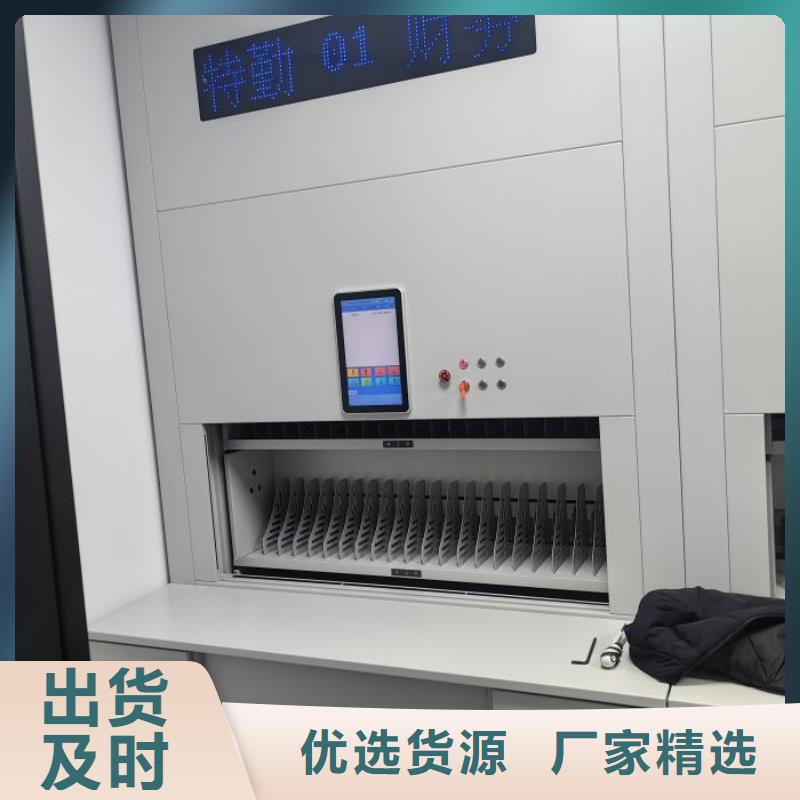 靠谱的档案移动柜基地