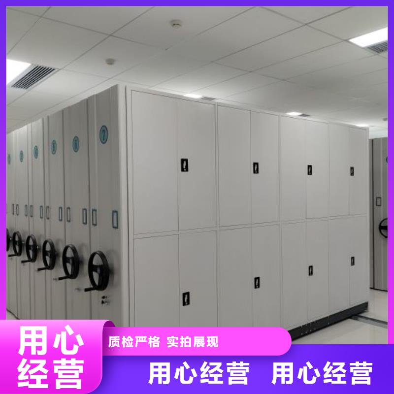 性价比高的手动凭证密集架