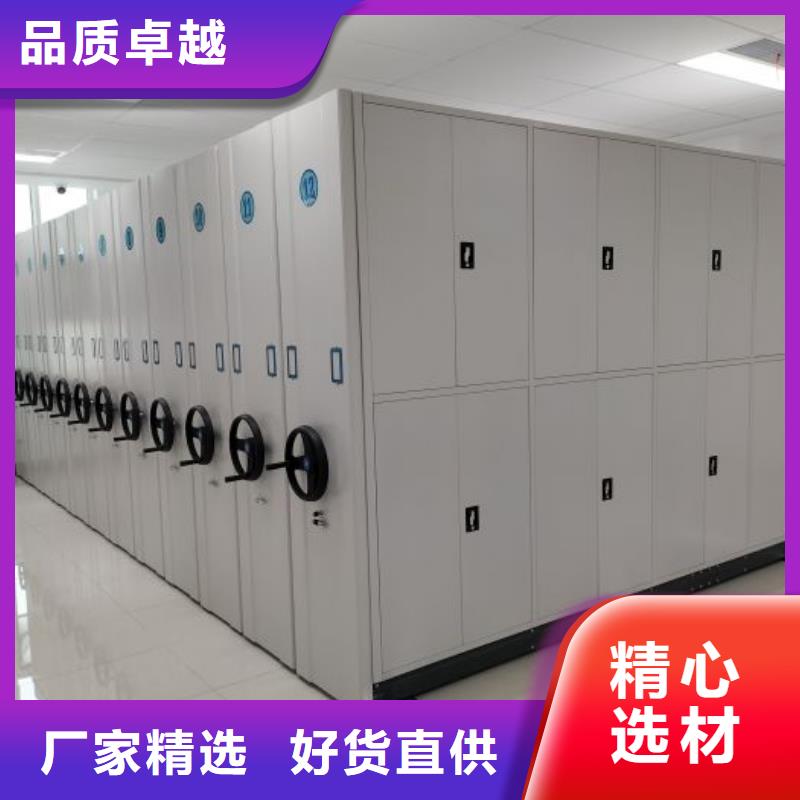 性价比高的手动凭证密集架