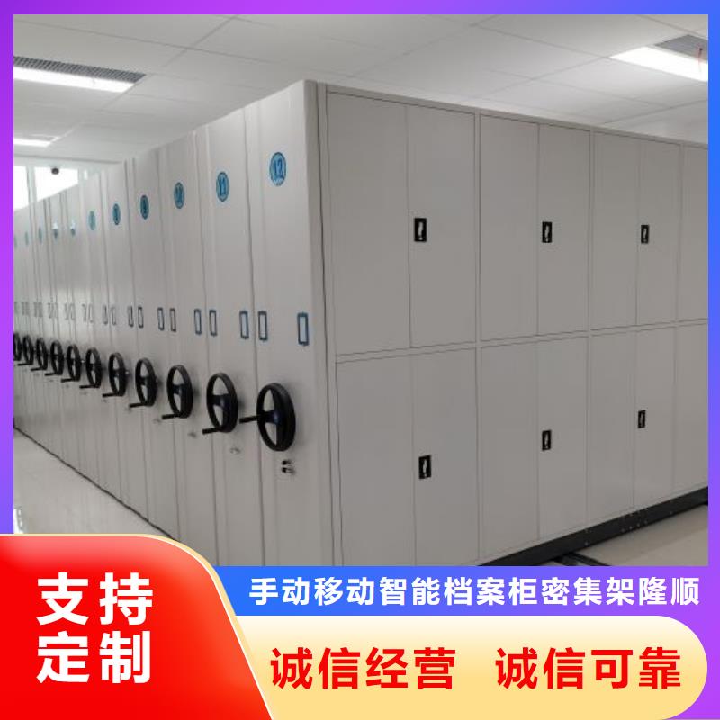 代理分销【桦平】资料室密集架