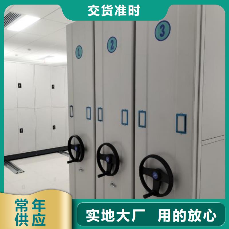 能做档案密集架的厂家