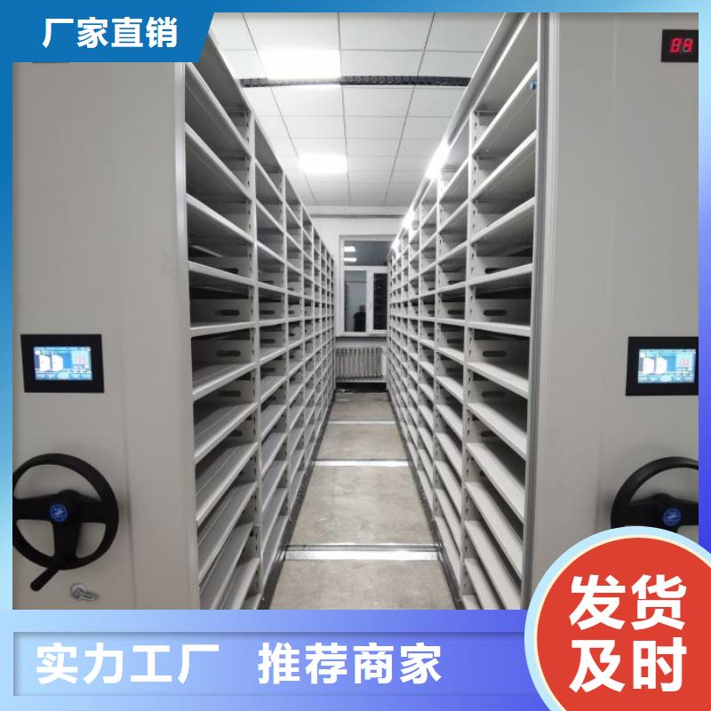 密集电动智能档案架足量供应