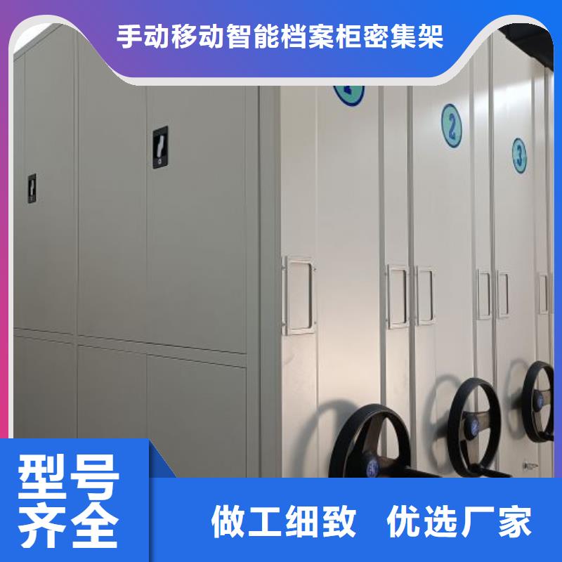 标本密集架供货及时保证工期
