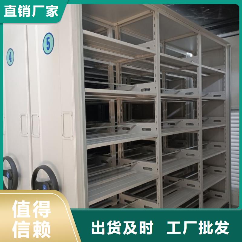 说明书【桦平】档案室资料密集架
