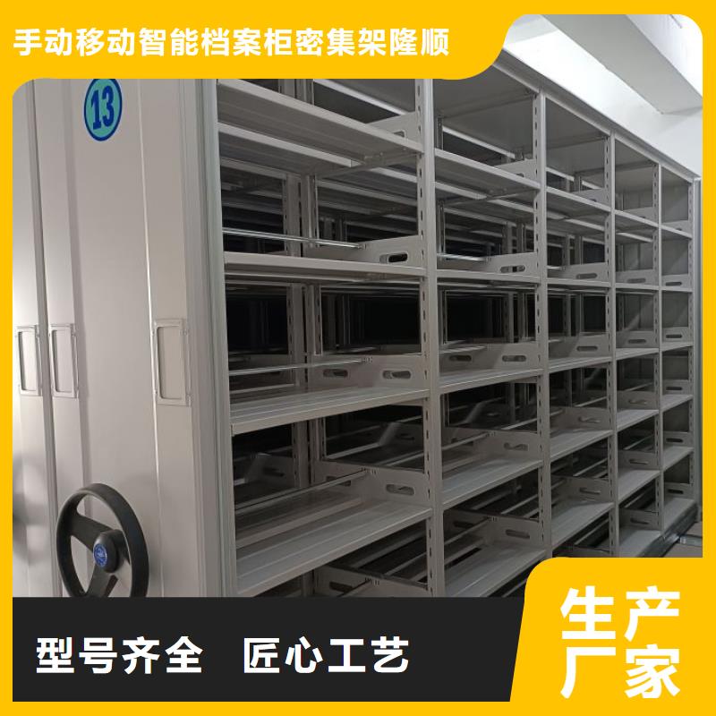 有现货的【桦平】防磁密集架