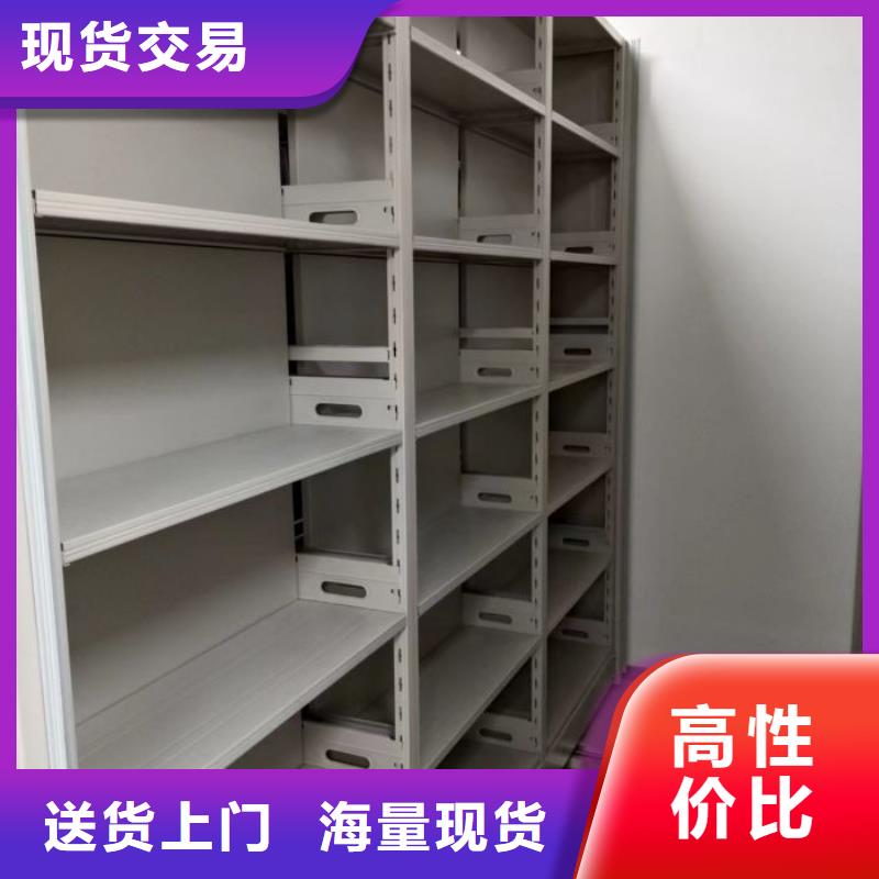 靠谱的档案移动柜基地