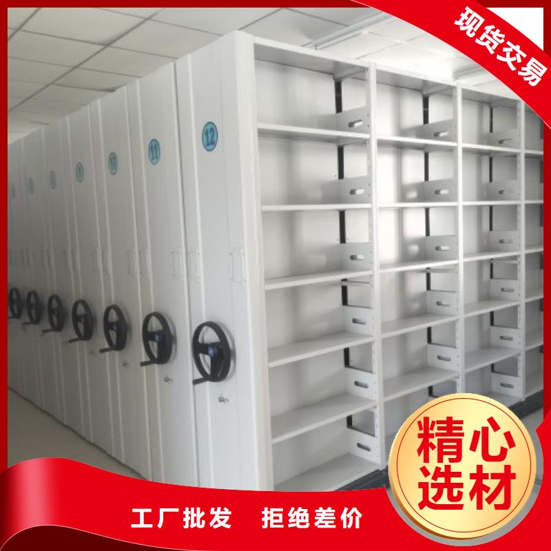 批发晾片密集柜的厂家