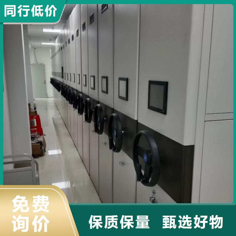 【 档案密集柜_钢制手摇密集架正规厂家】本地品牌