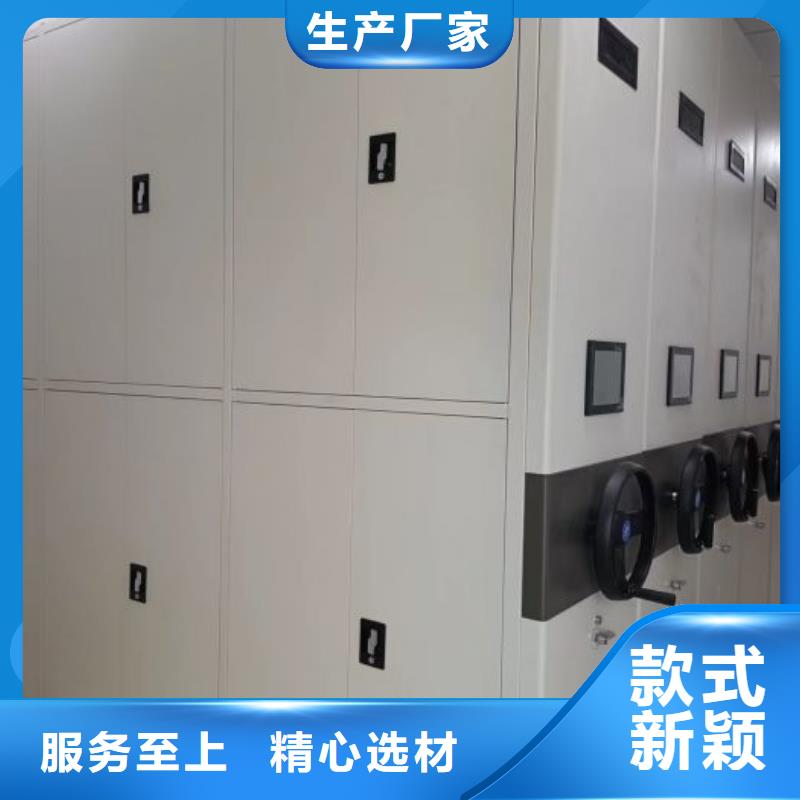 【桦平】实地验商密集柜