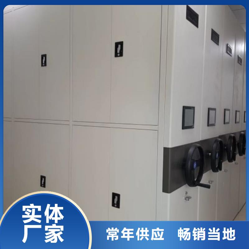 有现货的【桦平】防磁密集架