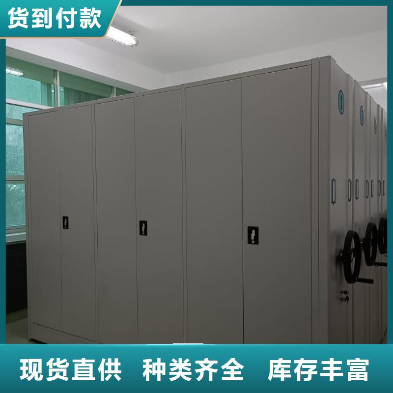 档案图纸密集架厂家优势