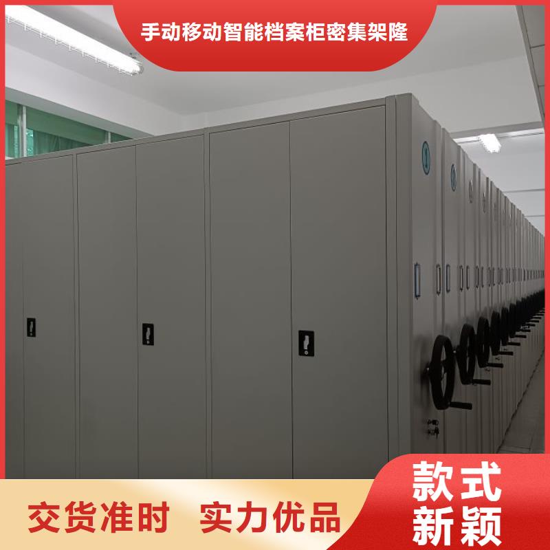 现货供应电动自动密集架_诚信企业
