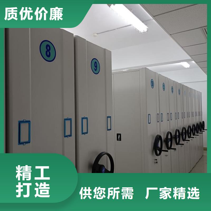 说明书【桦平】档案室资料密集架