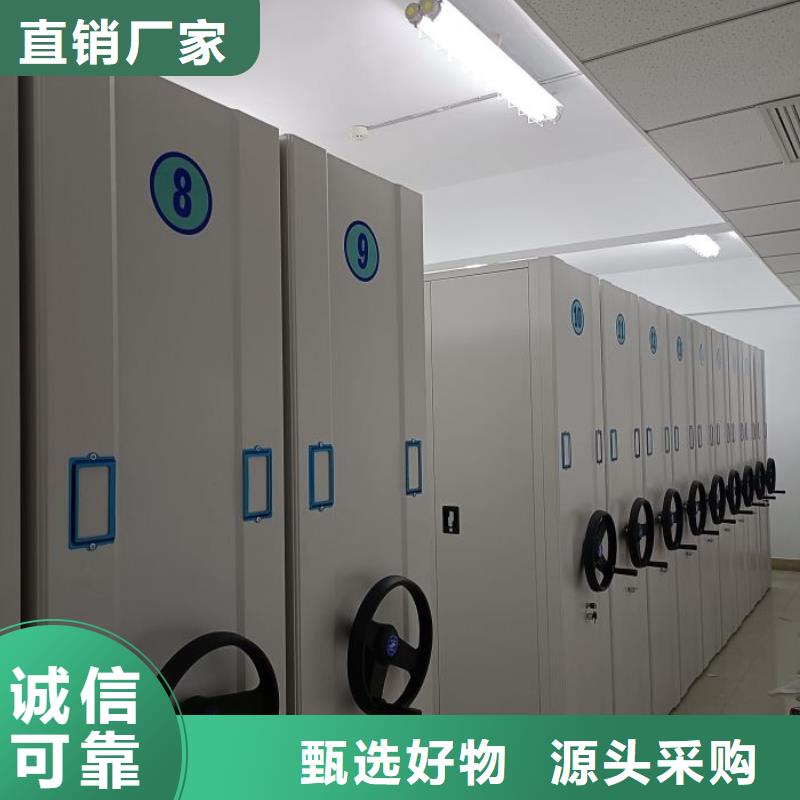密集手动档案架规格齐全的厂家