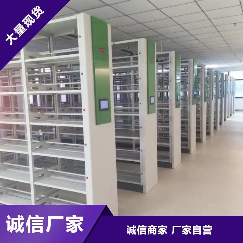 档案图纸密集架厂家优势
