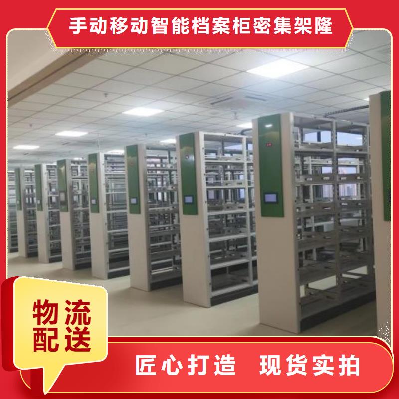 真诚相待【桦平】手摇动密集架