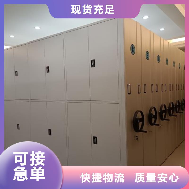 【桦平】实地验商密集柜