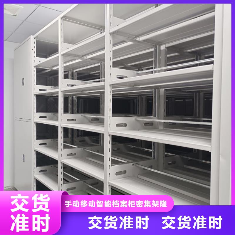 钢制手动密集柜产品质量优良