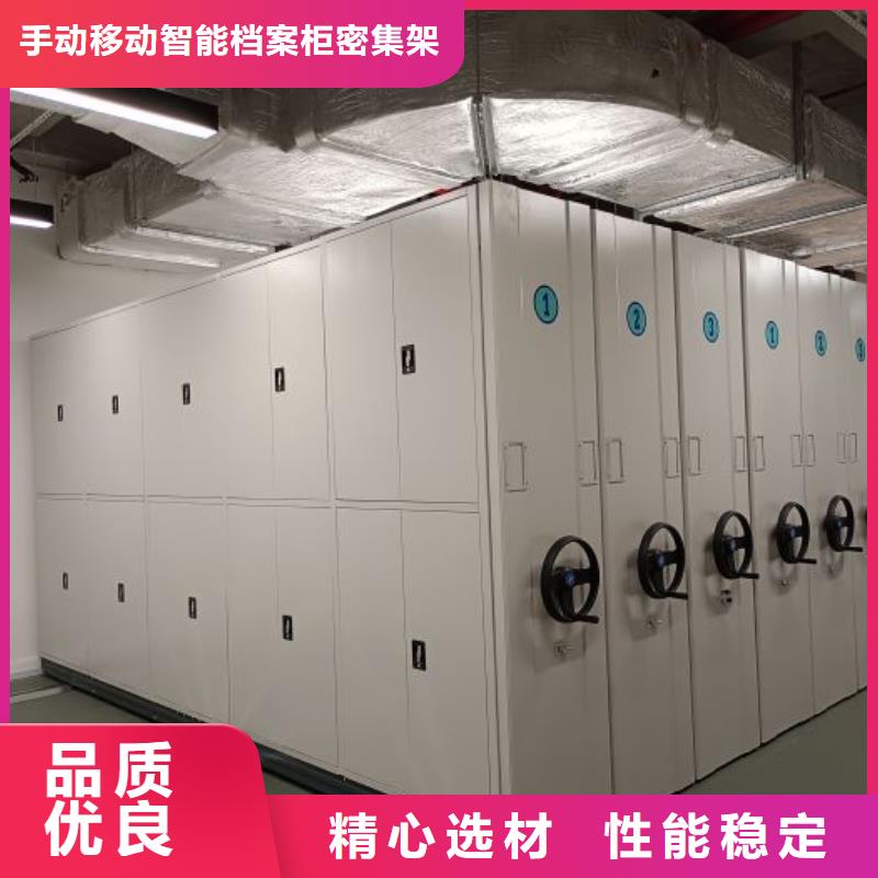 靠谱的档案移动柜基地