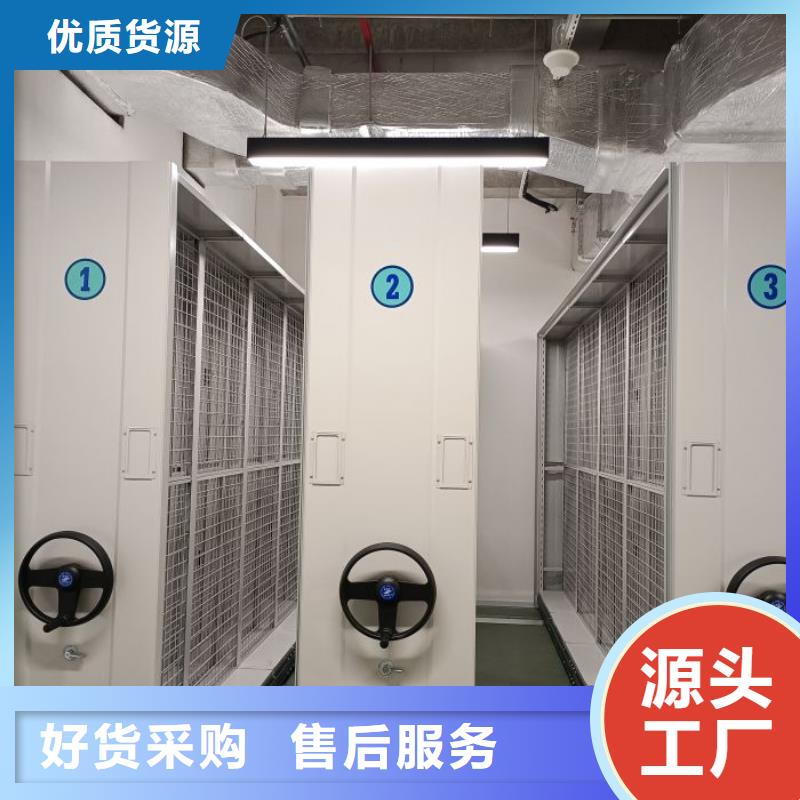 手摇档案密集架厂家实力强大