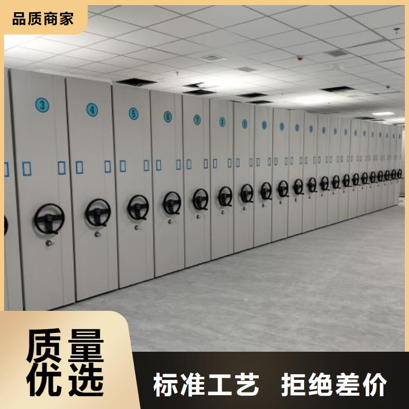 【桦平】实地验商密集柜
