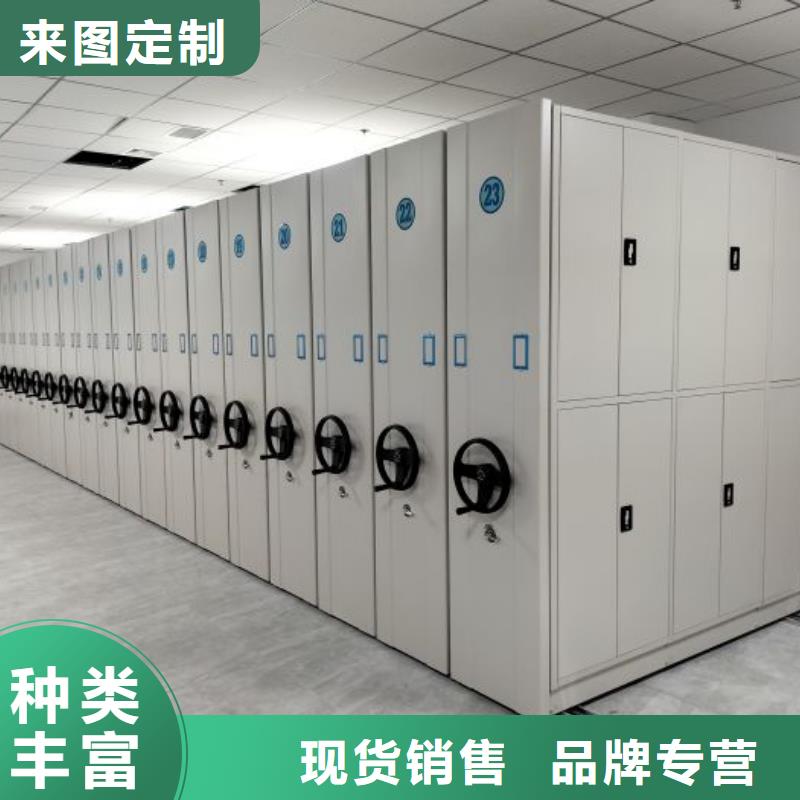 说明书【桦平】档案室资料密集架