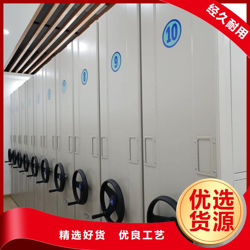规格齐全的箱式档案密集柜供货商