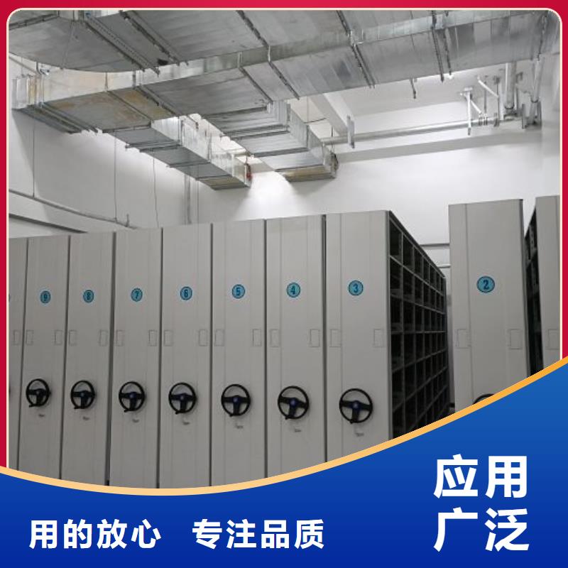 说明书【桦平】档案室资料密集架