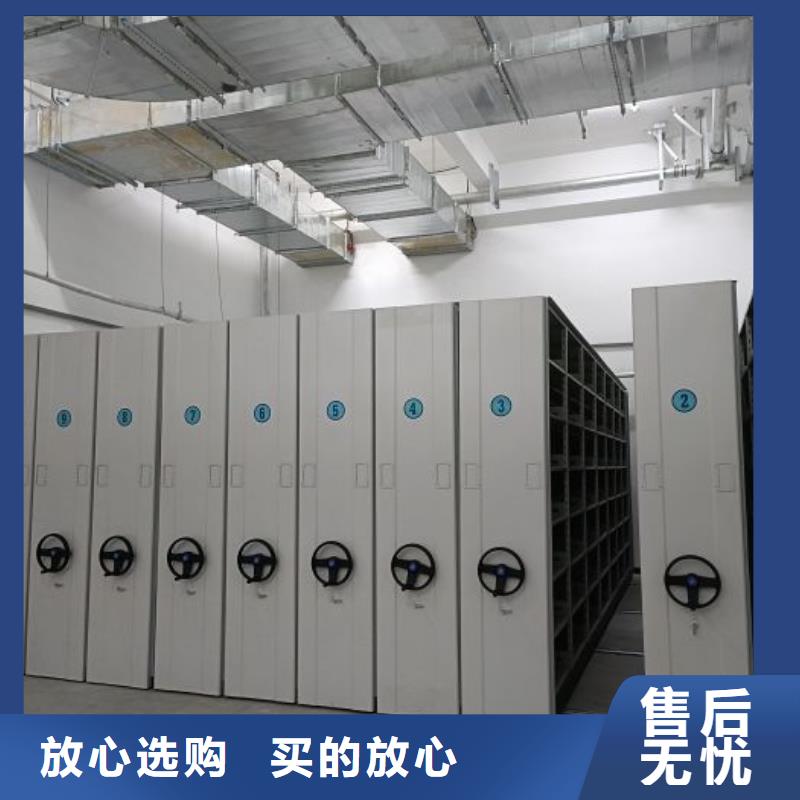 买资料库密集架注意事项