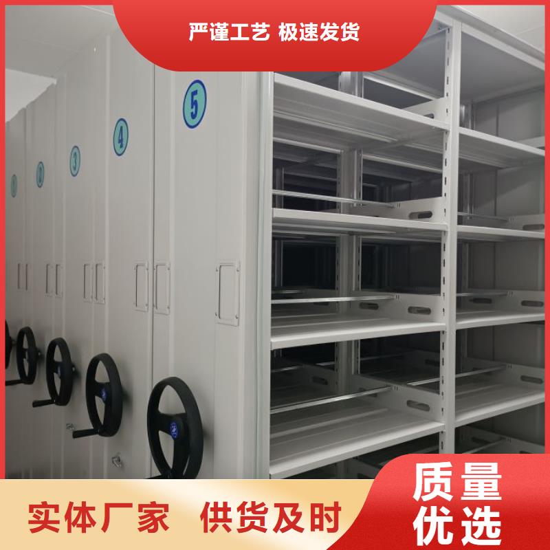 密集手动档案架规格齐全的厂家